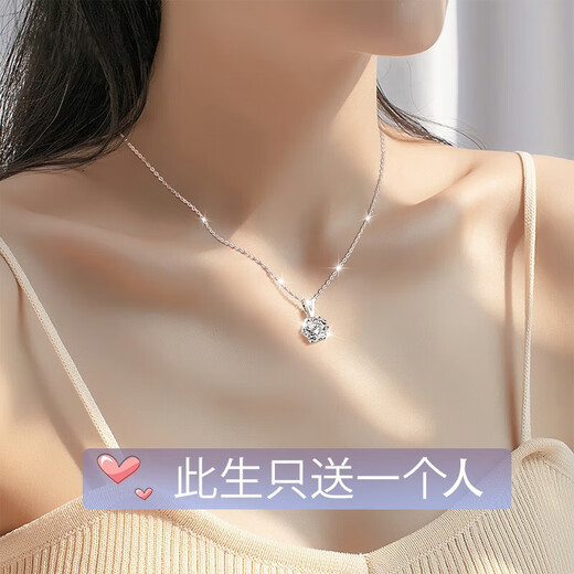 Farcoko PT950 Platinum Necklace for Women Hexagram Platinum Practical Heartfelt Birthday Gift for Girlfriend and Wife Platinum Necklace + Brilliant Hexagram SF Express