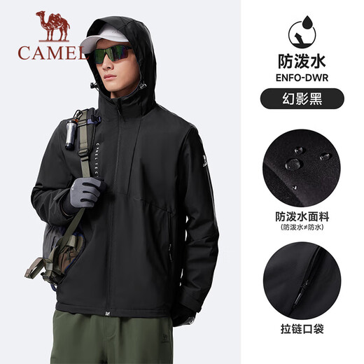 Camel (CAMEL) three-proof windbreaker jacket men's outdoor water-repellent velvet jacket J15CAYL6019 Phantom Black XL