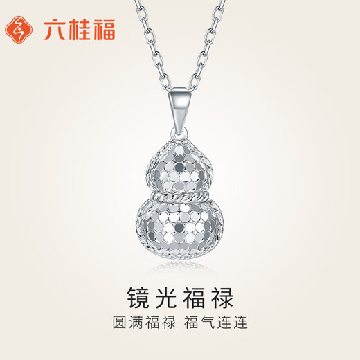 Liuguifu Jewelry Platinum Pendant Mirror Fulu PT950 Platinum Pendant Necklace Pendant PT0600040 1.75g