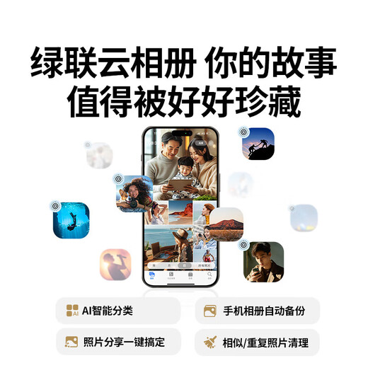 Частное облако Green Alliance DH4300Plus, сетевое хранилище NAS с четырьмя отсеками, личное домашнее облако, сервер с жестким диском, мобильный телефон, подключение NFC в одно касание, резервное копирование фотоальбома, расширение мобильного телефона, планшета с жестким диском Seagate Coolwolf, 8T*4 шт., подлинная гарантия Национального банка