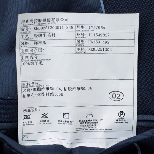 Anniversary Bird Suit Men's Suit Australian Wool VBC Fabric Selection Business Gentleman Formal Suit Pants Suit Blue Green - Slim Fit 50 B(180/104) /Please note waist or trousers