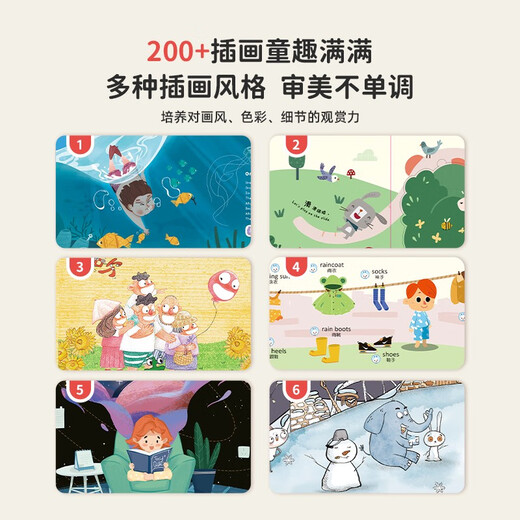 火火兔智能儿童点读笔宝宝中英文早教学习机双语幼儿学习机 早教启蒙+蒙特梭利套装 32册+32