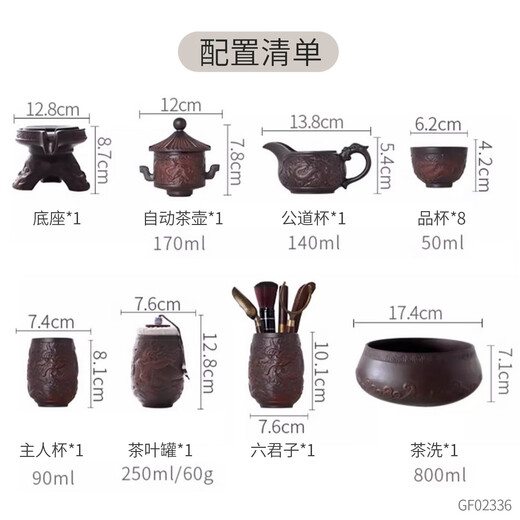 Haofeng 2025 new complete set of purple clay kung fu tea set household purple clay teapot cover bowl tea cup as a souvenir gift