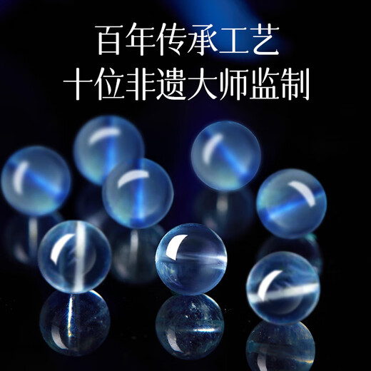 Natural Aquamarine Bracelet White Crystal Bracelet Women's Obsidian Snake Year Animal Year Transfer Bead Gift National AAA Level Integrity Certification Enterprise/10 Non-