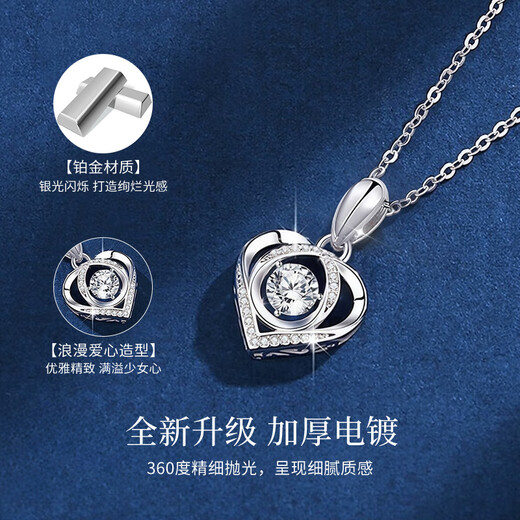 Chinese gold love platinum necklace female pt950 platinum pendant birthday gift for girlfriend and wife wedding anniversary platinum heartbeat pendant + pure silver chain/Jingsuda
