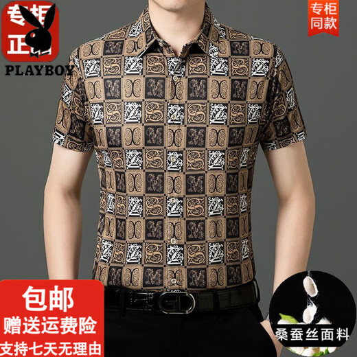 花花公子（PLAYBOY）桑蚕丝短袖花衬衫男士潮流新款轻奢印花夏季时尚休闲冰 丝衬衣爸 Y812-9898黑色 2XL 180【160-180斤】