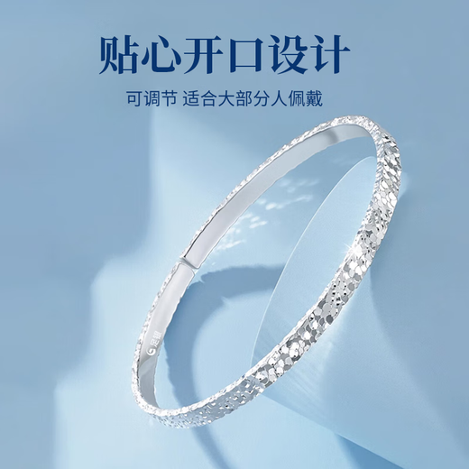 China Gold (CHINA GOLD) Crushed Ice Pure Silver 999 Silver Bracelet Starry Gypsophila Solid Sterling Silver Bracelet Women's Birthday Gift for Girlfriend and Wife Pure Silver 999 Crushed Ice Bracelet-Brand Gift Box