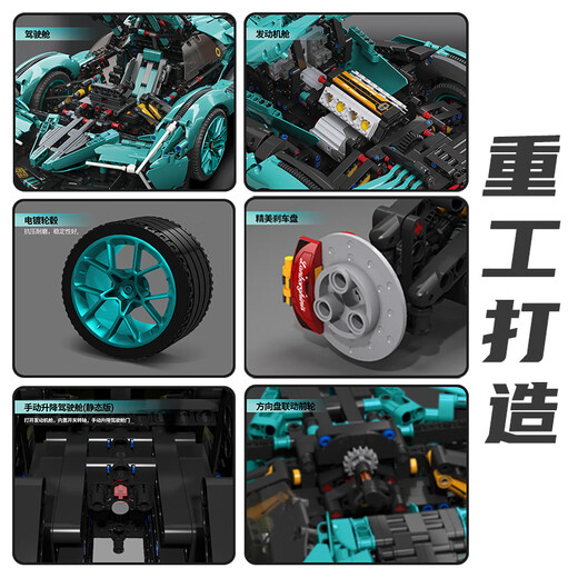 Compatible with Lego Black Warrior V12 remote control sports car racing model building blocks puzzle assembly children's gift toys Sapphire Blue Rambo Small V12 (dual remote control power 1