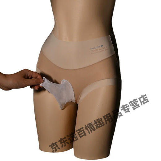 LEDP men's sexy underwear, no need to take off, jj set thong, high waist, quick-drying, silky summer underwear, JJ set of bullets, milky white (80-145Jin Jin is equal to 0.5kg) bullet separation - closed mouth
