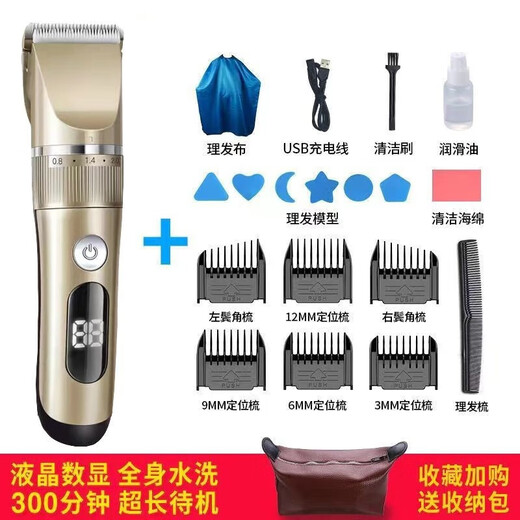 VKE 10-year warranty Full body washable hair clipper Electric clipper for hair shaving Electric clippers for hair salons and barber shops Silver+spare head 18680 battery Full body washable丨Return if the cut is not clean丨Ten-year warranty丨Trial for 365 days