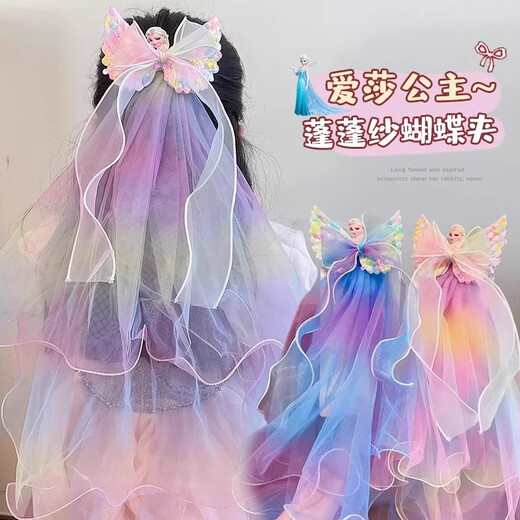 Dai Yan children's veil super fairy ice and snow princess bow floating yarn hairpin little girl headdress Elsa hairpin girls hair accessories pink veil