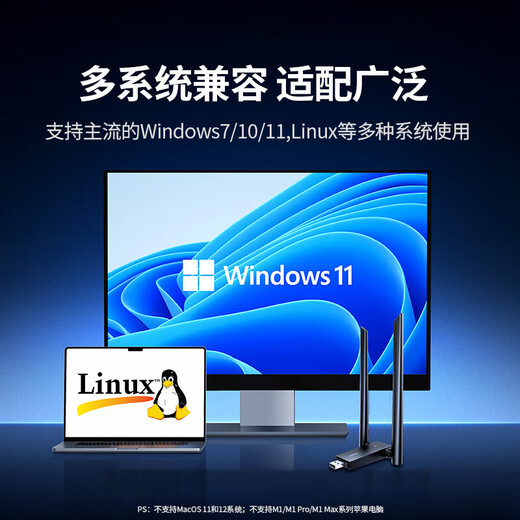 Green Alliance USB wireless network card desktop computer host WiFi6 wireless receiver transmitter notebook connection external network hotspot Gigabit 5G dual-band signal driver-free LL42 AC1300-WiFi5 5G dual-band external dual antenna