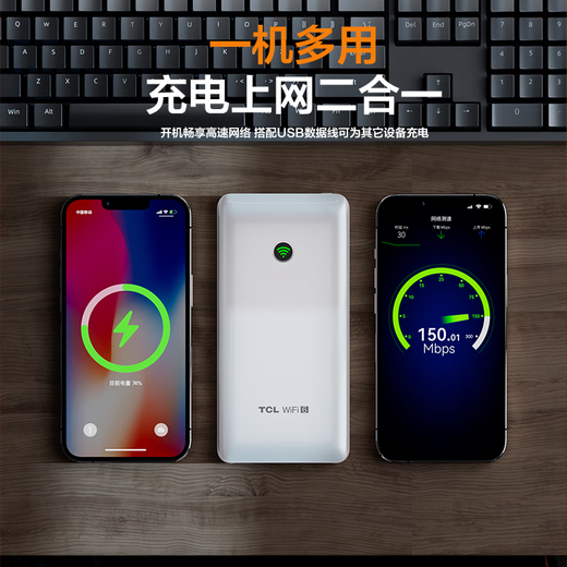 TCL portátil wifi triple red universal 2025 power bank inalámbrico wifi6 coche 4G router portátil ilimitado móvil Unicom Telecom a nivel nacional 5GXY15B 10000 mAh batería súper larga duración + 1500G de tráfico en el primer mes Sin límite de velocidad Sin falso estándar 1500G de tráfico mensual