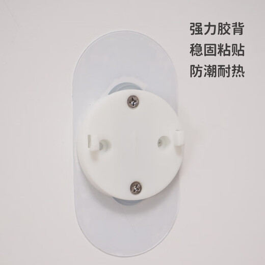 Haima Dabi New Product Cloud Wall Sticker Second Generation Special Baby Care Baby Monitor Camera Wall Sticker Cloud Wall Sticker + Data Cable (excluding monitoring)