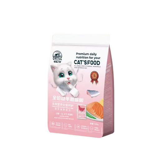 Ranch Love Cat Food 1-12 Months Kitten Milk Cake Special Milk Cake for Fattening Hair and Cheeks and Care for Gastrointestinal Cats 8Jin Jin is equal to 0.5kg Affordable Pack 2 sections 4-12 months old x 500g