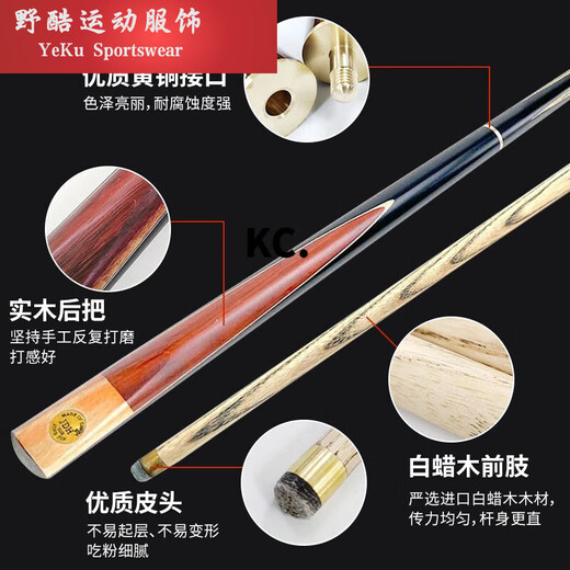 MieLanat Chinese eight-cue snooker billiard cue small head weighted black eight American male 10mm single section roadside table ordinary pole
