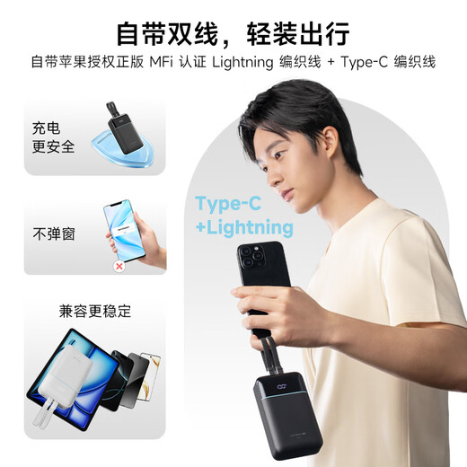 CUKTECH 3C certified CP24 power bank 20000 mAh 40W fast charge comes with dual-wire Apple MFI certified mobile power supply suitable for Android and Apple can be used on airplanes Apple MFI certified dual-wire C+L fast charge 40W丨Inkstone Black