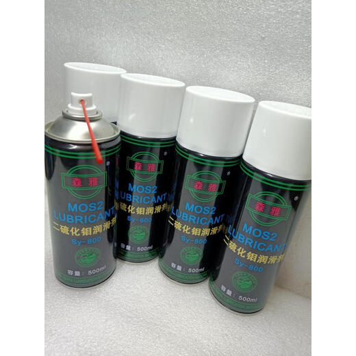 Senya Molybdenum Disulfide Lubricant High Temperature Resistant, Pressure Resistant, Wear Resistant and Impact Resistant Spray Oily Dry 500ml Senya SY-800 Molybdenum Disulfide Oily