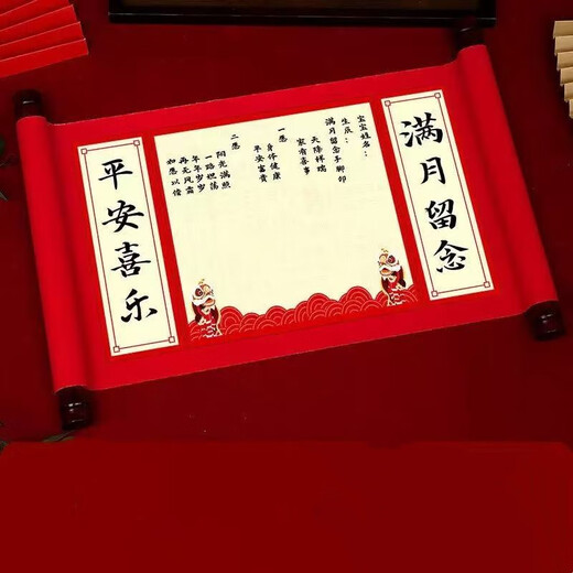 Ao Yanlai one year old baby full moon hand and foot print scroll book souvenir baby calligraphy and painting hand and foot print mud hundred days scroll ritual sense full moon scroll pen + seal pad