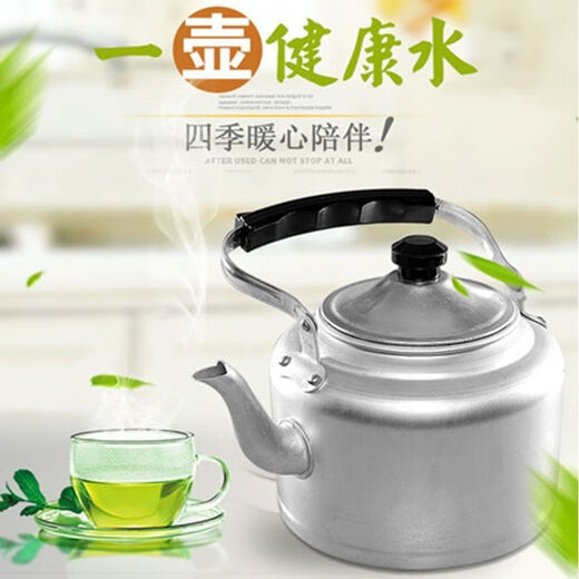 Hanboko aluminum kettle extra thick old-fashioned kettle durable tea kettle large capacity kettle coal thick aluminum kettle coal stove extra thick 22cm aluminum kettle (10Jin Jin is equal to 0.5 kg of water) 1ml