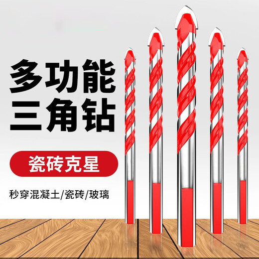 Multifunctional triangular drill bit for tiles, concrete drill bit, tile drill bit, concrete hand drill for drilling ceramic hexagonal super-hard steel-3+4+5+6+8MM (5 pieces in total)