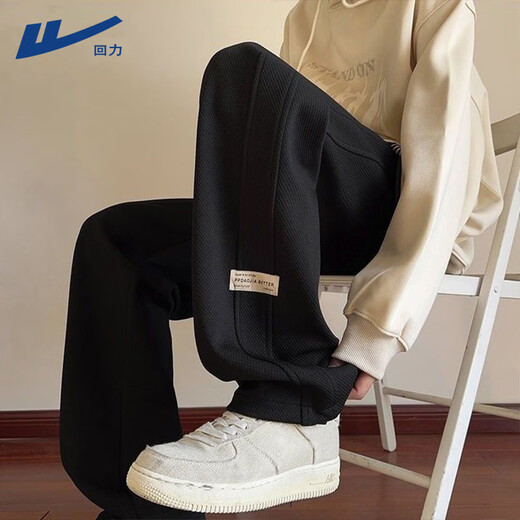 Pull back waffle sweatpants men's autumn and winter velvet casual pants men's wide-leg drape straight loose trendy sports pants black M recommended 80-100Jin Jin equals 0.5 kg