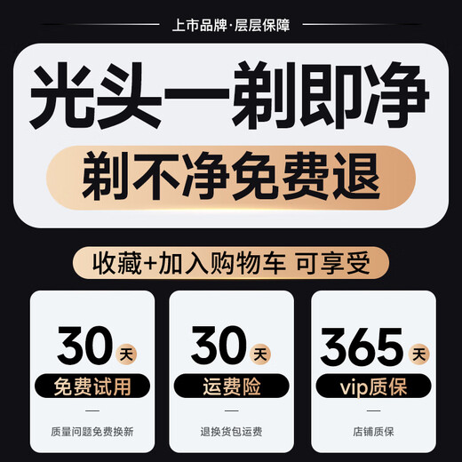 Oaks (AUX) hair clipper electric clipper home electric clipper for shaving your own head artifact men's special oil head carving clipper shaving salon shaver standard carving/bald/trimming/oil head