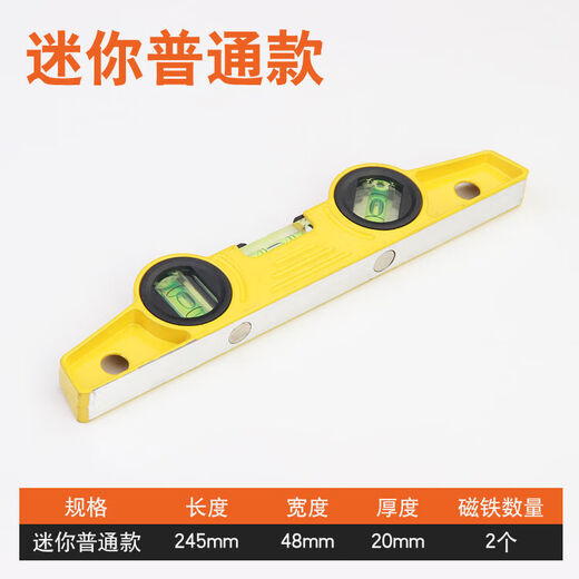Level High Precision Level High Precision Solid Cast Aluminum Alloy Anti-fall Painting Tool Ruler Mini Small Strong Ordinary Style/Solid Aluminum/Mini Level