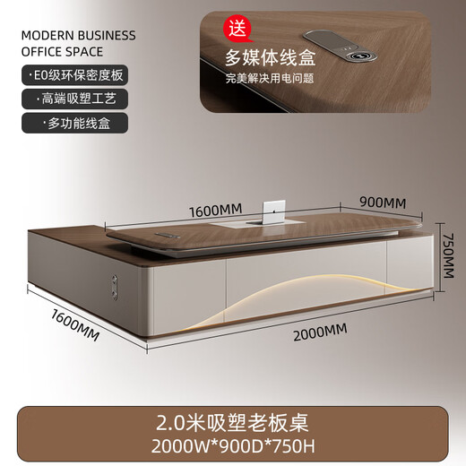 Zhiyi high-end boss desk office desk and chair combination simple modern president desk leadership office furniture manager executive desk blister desktop 2.0 meters president desk
