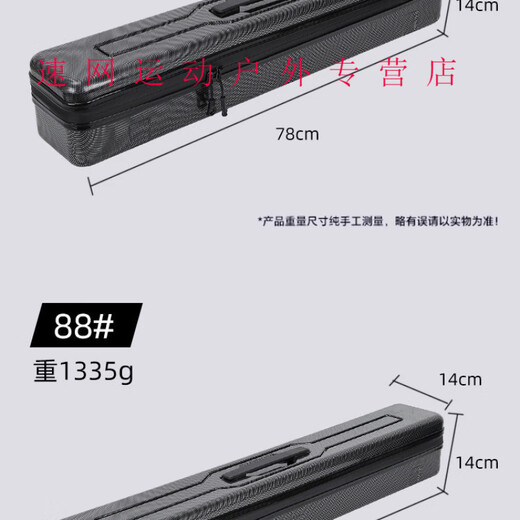 Zai Huzhuheng carbon fiber pattern hard shell rod bag float box storage box fish float box fishing gear bag multi-functional fishing bag fishing rod bag 68x14x14 hard float storage box