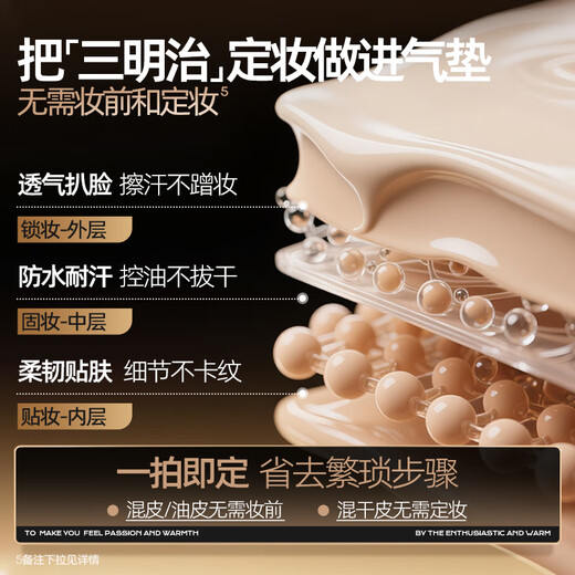 Mistine Luminous Air Cushion BB Cream Concealer Long-lasting Makeup Oil Control Skin Waterproof and Sweatproof Double 11 Be the first to buy it and send it to your girlfriend