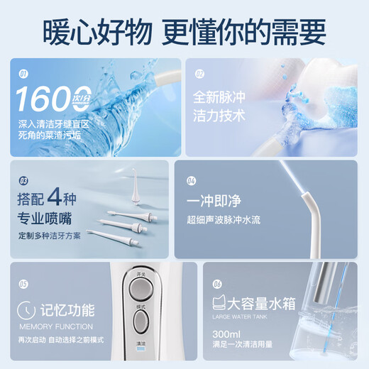 BAIR (BAIR) Enjuagador dental eléctrico M3 para uso doméstico, portátil, limpieza bucal, raspador dental, irrigador dental, raspador, limpieza de aparatos ortopédicos, regalo para amigos y amigas, tanque de agua grande M3Plus de 300 ml, blanco, 5 boquillas