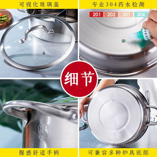Yukajue 304 stainless steel hot pot household Yuanyang pot induction cooker clear soup pot with lid hot pot basin square soup pot 304 square Yuanyang pot 1 inch 26cm extra thick (2-3 people)