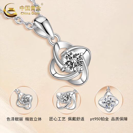 CHINA GOLD pt950 platinum necklace women's platinum lucky four-leaf clover pendant Valentine's Day gift for girlfriend and lover pt950 four-leaf clover pendant + silver chain about 1.45g