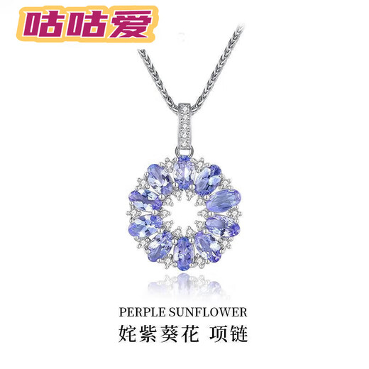 Gugu Loves Gemstone Girls Tanzanite Necklace Light Luxury Niche Birthday Gift for Girlfriend 2025 New 2 Carat Tanzanite Necklace + Certificate + Gift Box
