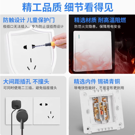 Nanpan power socket, one opening, eight holes, single control