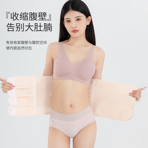 AIBIDEER postpartum abdominal belt pelvic belt set repair waist confinement belt natural delivery caesarean section maternal dual-use color L