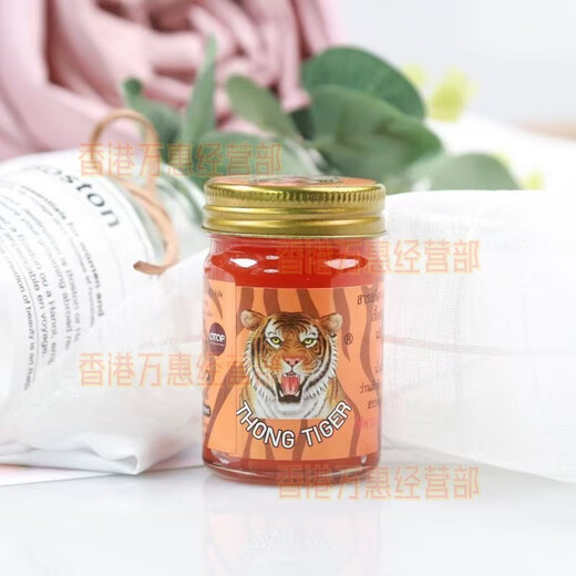 Golden Tiger Thai Golden Tiger Cream thongTIGER original imported authentic Tiger Massage Cream relieves joint pain and pain. 4 bottles in a box 85% purchase Thai Tiger Cream 50g