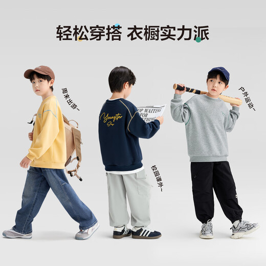 Zuoxi Children's Clothing Boys' Sweaters 2025 New Children's Autumn Clothing Contrast Color Letter Print Big Children's Tops Yellow 160