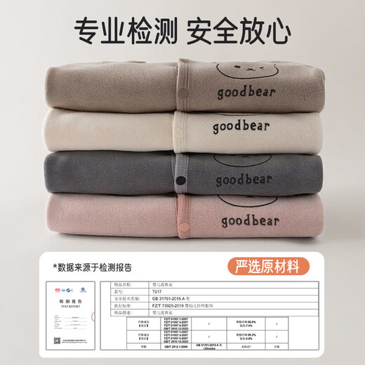 爱宝适婴儿连体衣秋冬双面摇粒绒外出服男女宝宝加绒哈衣爬服T217 80cm