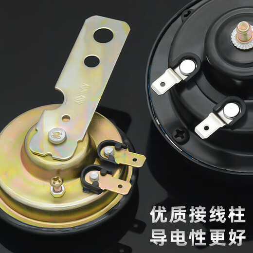 Pedal electric car motorcycle single speaker battery car 12V small speaker waterproof iron speaker super loud 12V small iron speaker/piece