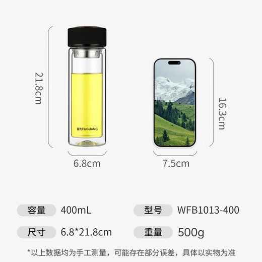 Fuguang men's and women's double-layer glass water cup supports group purchase customization 304 cups tea cups 400ML black