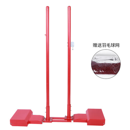 Baichao Badminton Rack Air Volleyball Net Rack Standard Outdoor Net Bracket Volleyball Rack Removable Tennis Post Competition Air Volleyball Net Rack (Model) + Air Volleyball Net Baichao Badminton Rack Air Volleyball Net Rack Standard Outdoor Net Bracket Volleyball Rack Removable Tennis Post Competition Air Volleyball Net Rack (Model) + Air Volleyball Net