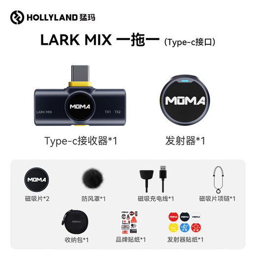 Mammoth government subsidy 15% LARK MIX live broadcast microphone wireless lavalier radio microphone anchor dedicated noise reduction Mammoth button microphone interview recording radio