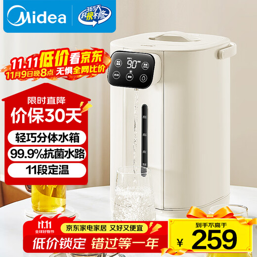 Midea electric kettle hot water kettle electric kettle 304 stainless steel kettle hot water bottle temperature control insulation constant temperature kettle electric kettle kettle MK-SP11-F