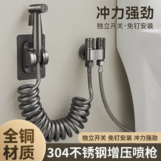 All-copper toilet companion one in and two out with spray gun angle valve bathroom double water outlet triangle valve three gun ash double control angle valve 304 spray gun set