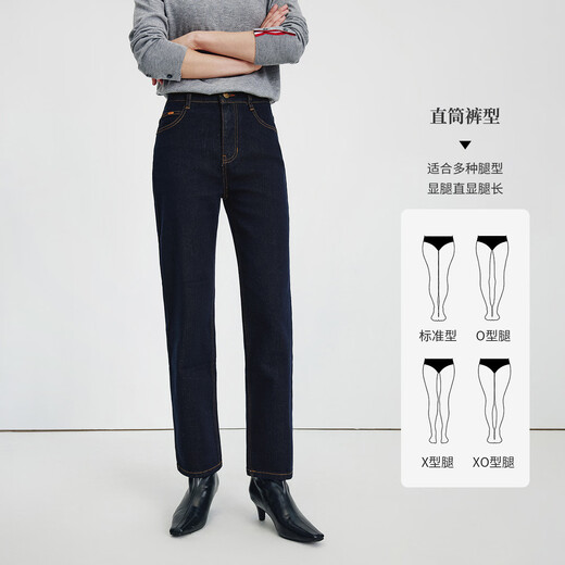 Navigare Italian dinghy women's color lock jeans high waist straight trousers 2332573517 denim blue XL