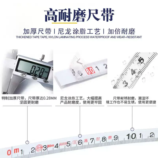 Yusenyi Great Wall Seiko 50m steel tape measure 100m outdoor engineering rigid plate ruler 30m waterproof and rust-proof 100m large steel tape 30m J81 series long steel tape measure