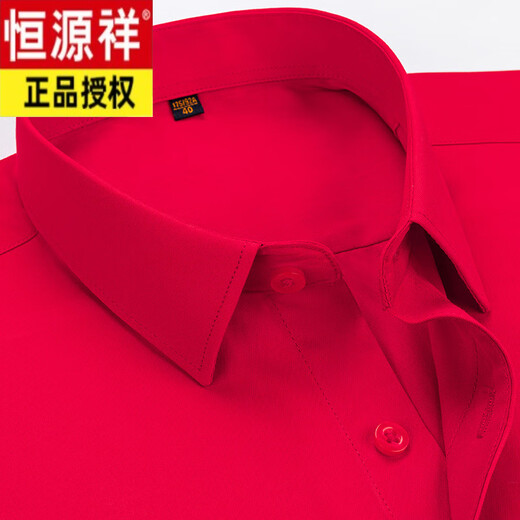 Hengyuanxiang Spring and Autumn New Product Long Sleeve Pure Cotton Shirt Men's Business Professional Clothes Middle-aged and Elderly Fashion Striped Shirt Men's Clothes 6627 S -38