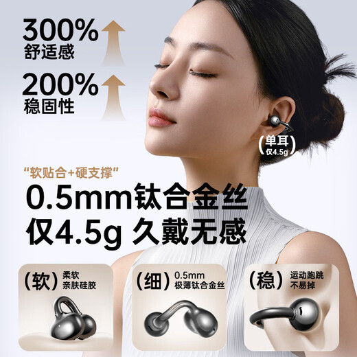 Wei Lide 2025 latest model丨Million-selling Bluetooth headset ear clip type bone conduction concept open wireless non-in-ear sports running game AI noise reduction for men and women